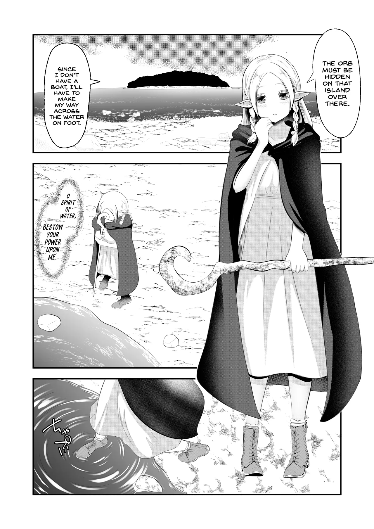 Elf Haiboku Octopacus Shokushu Kangoku page 3