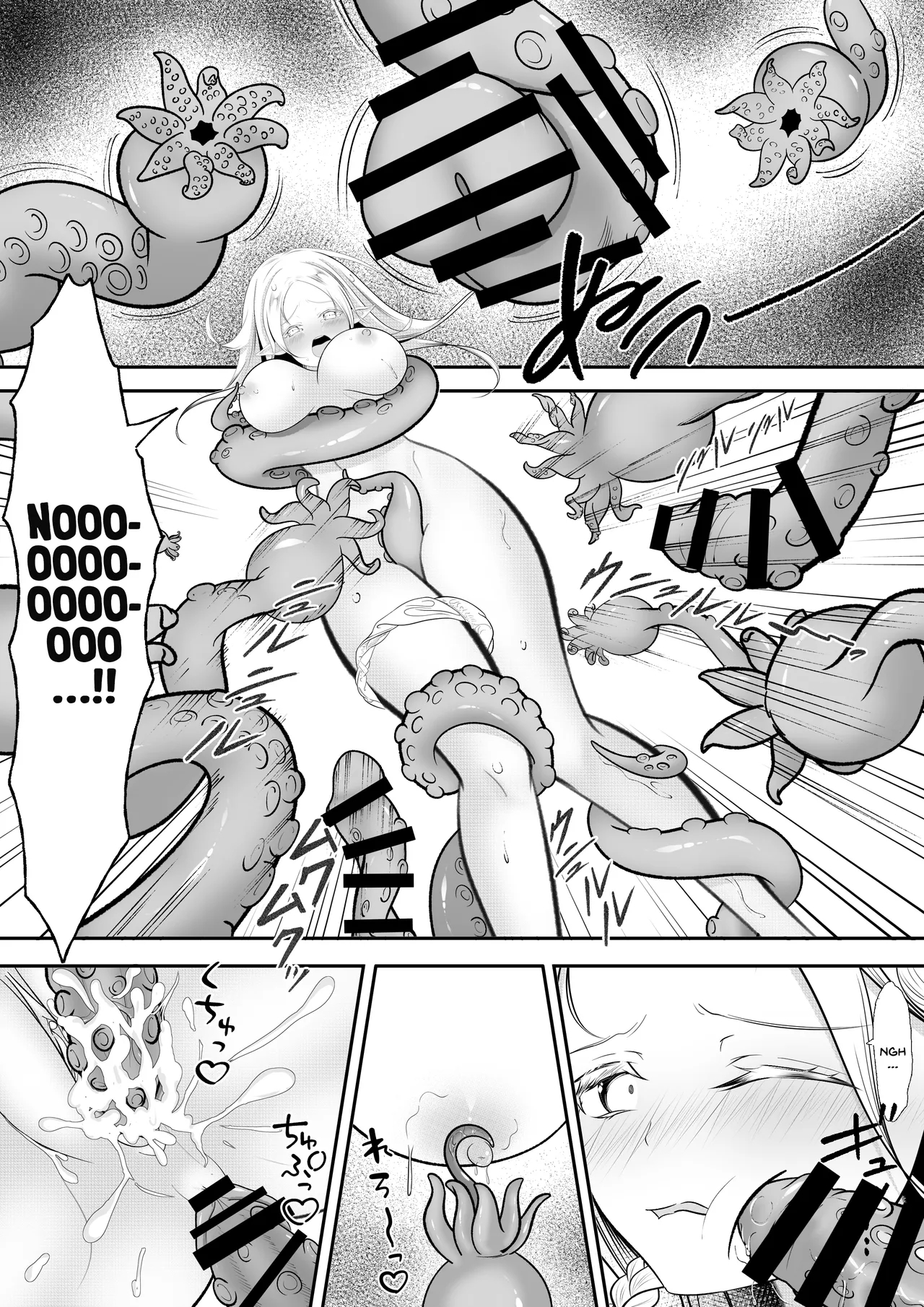 Elf Haiboku Octopacus Shokushu Kangoku page 65