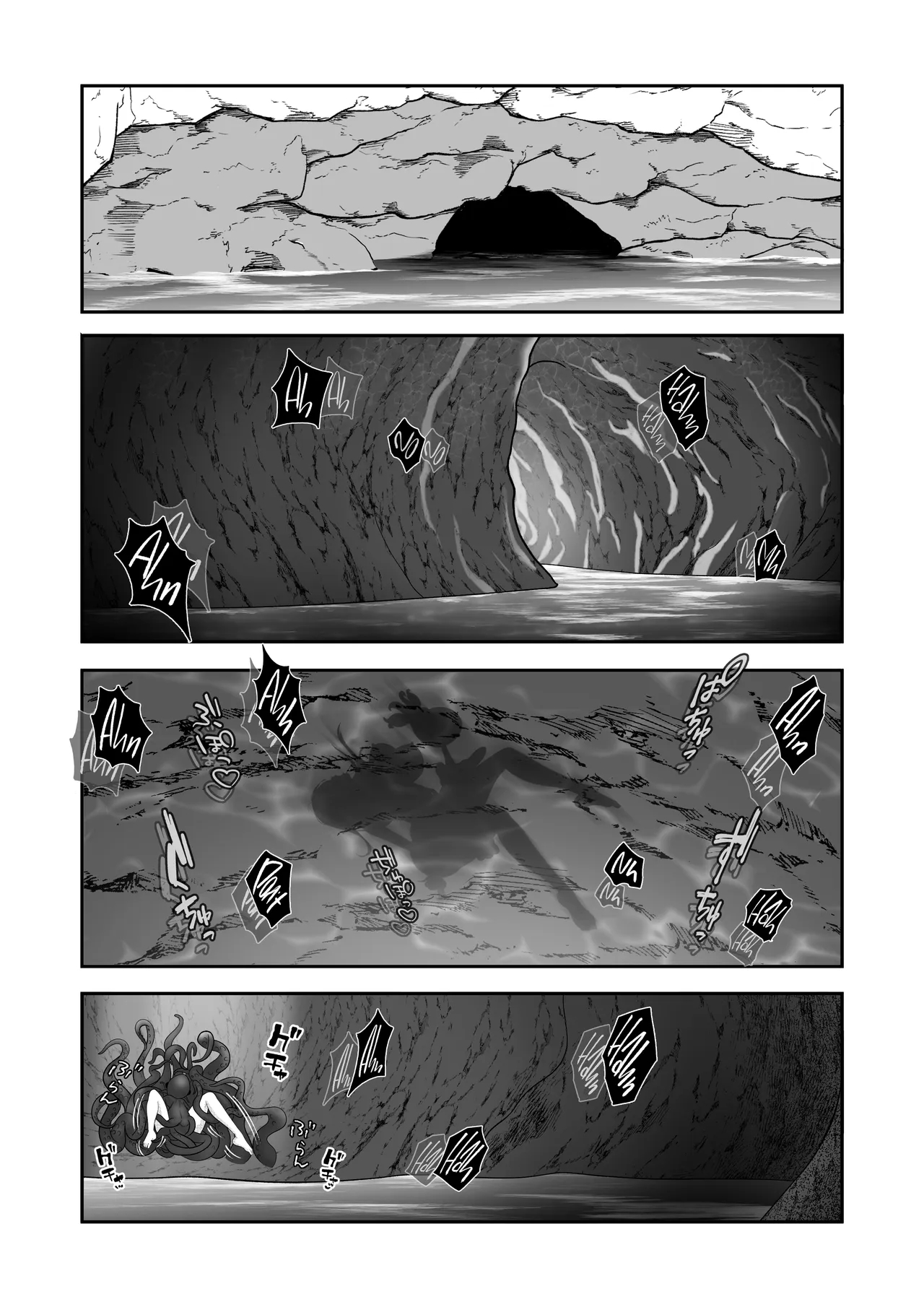 Elf Haiboku Octopacus Shokushu Kangoku page 76
