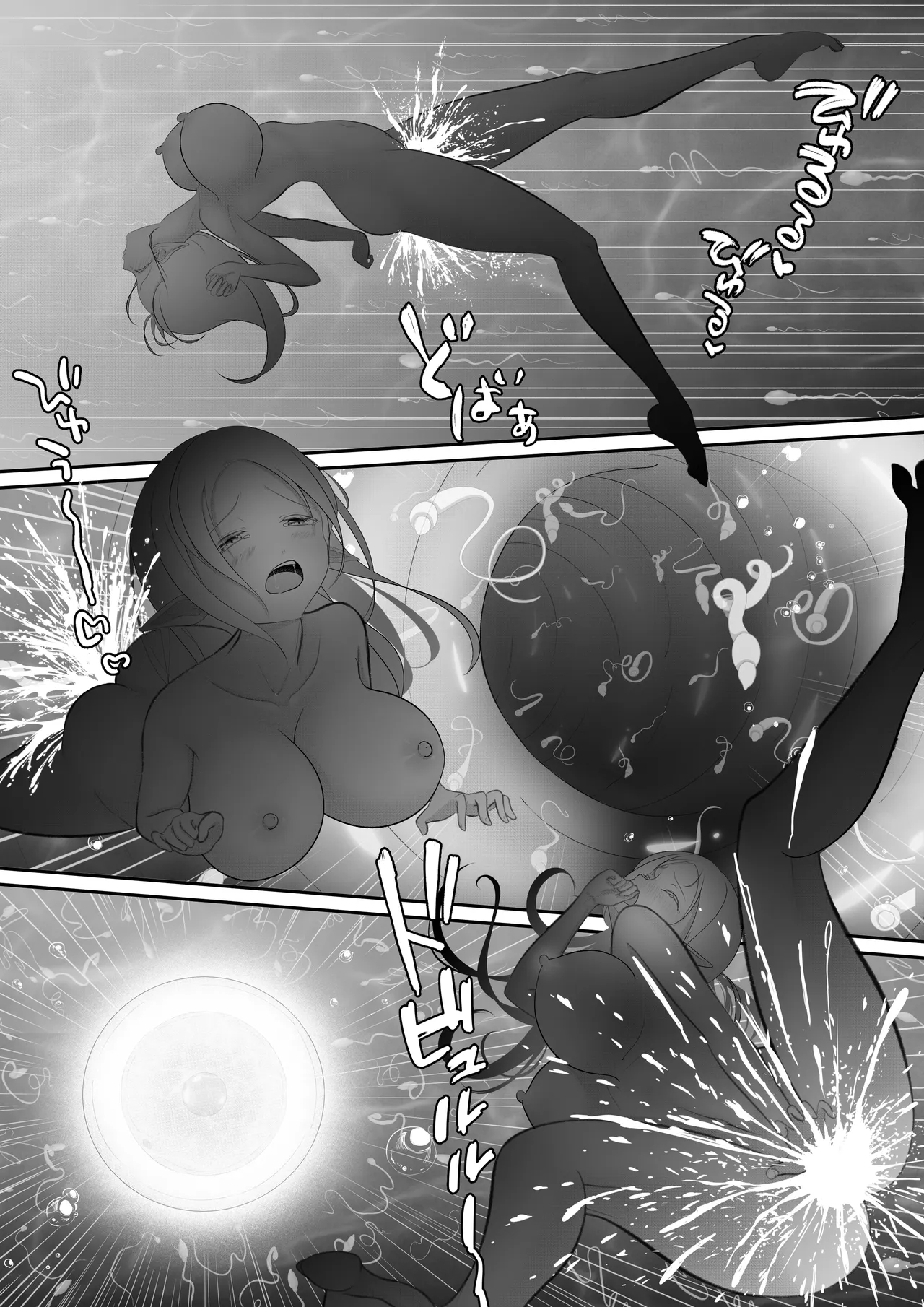 Elf Haiboku Octopacus Shokushu Kangoku page 87