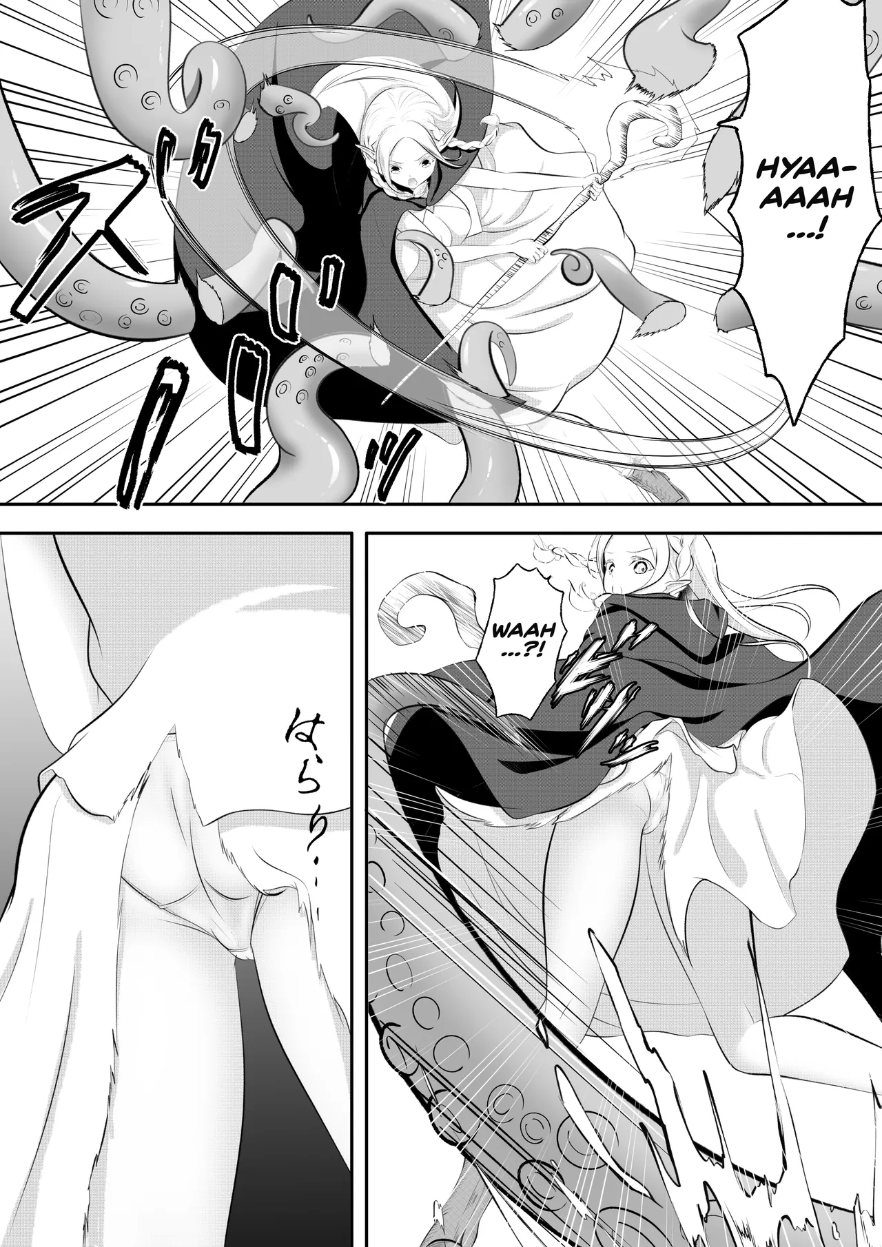 Elf Haiboku Octopacus Shokushu Kangoku page 9