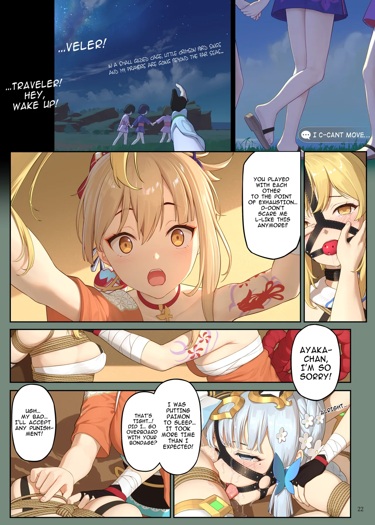 En No Ori Ito page 22