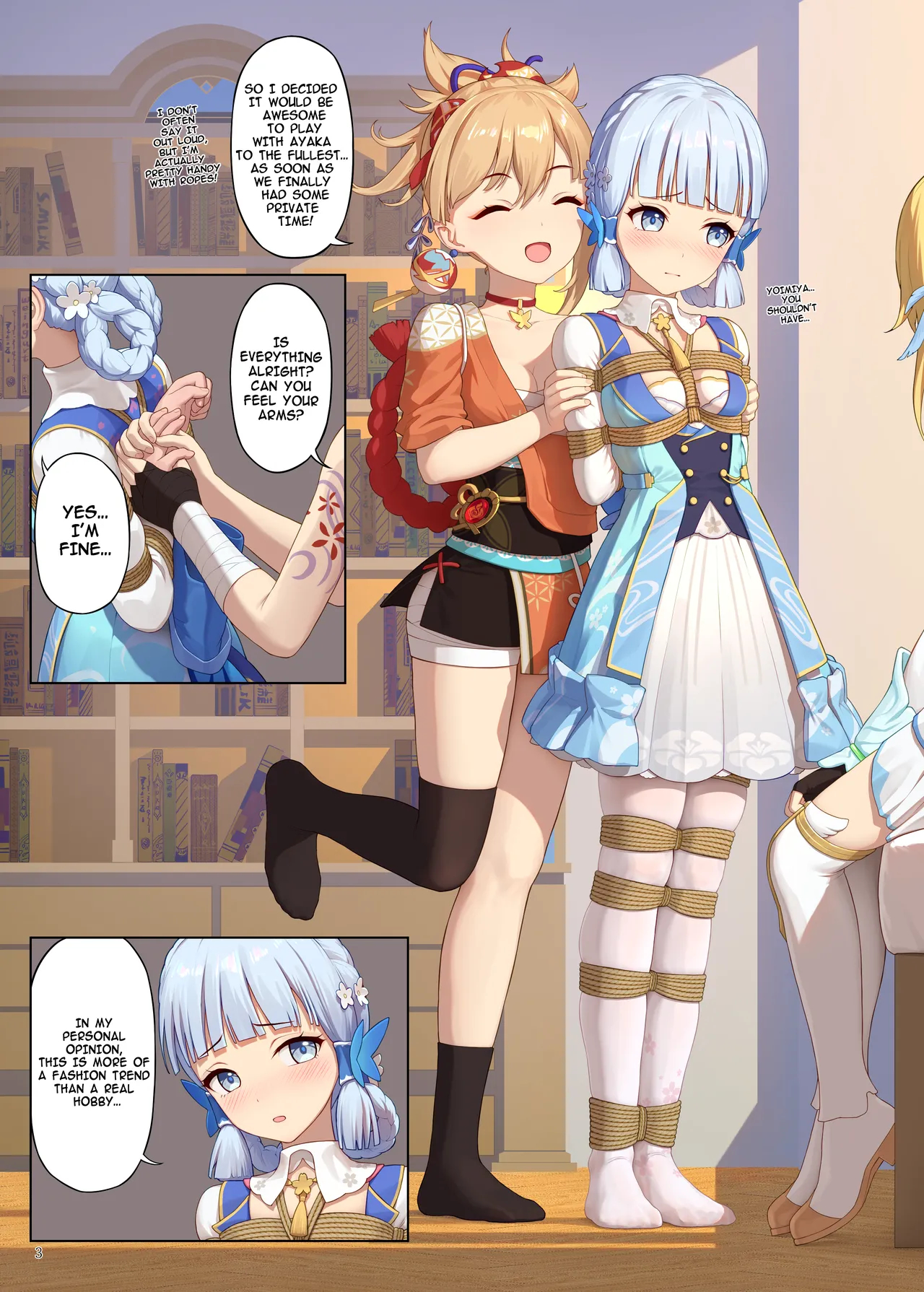 En No Ori Ito page 3