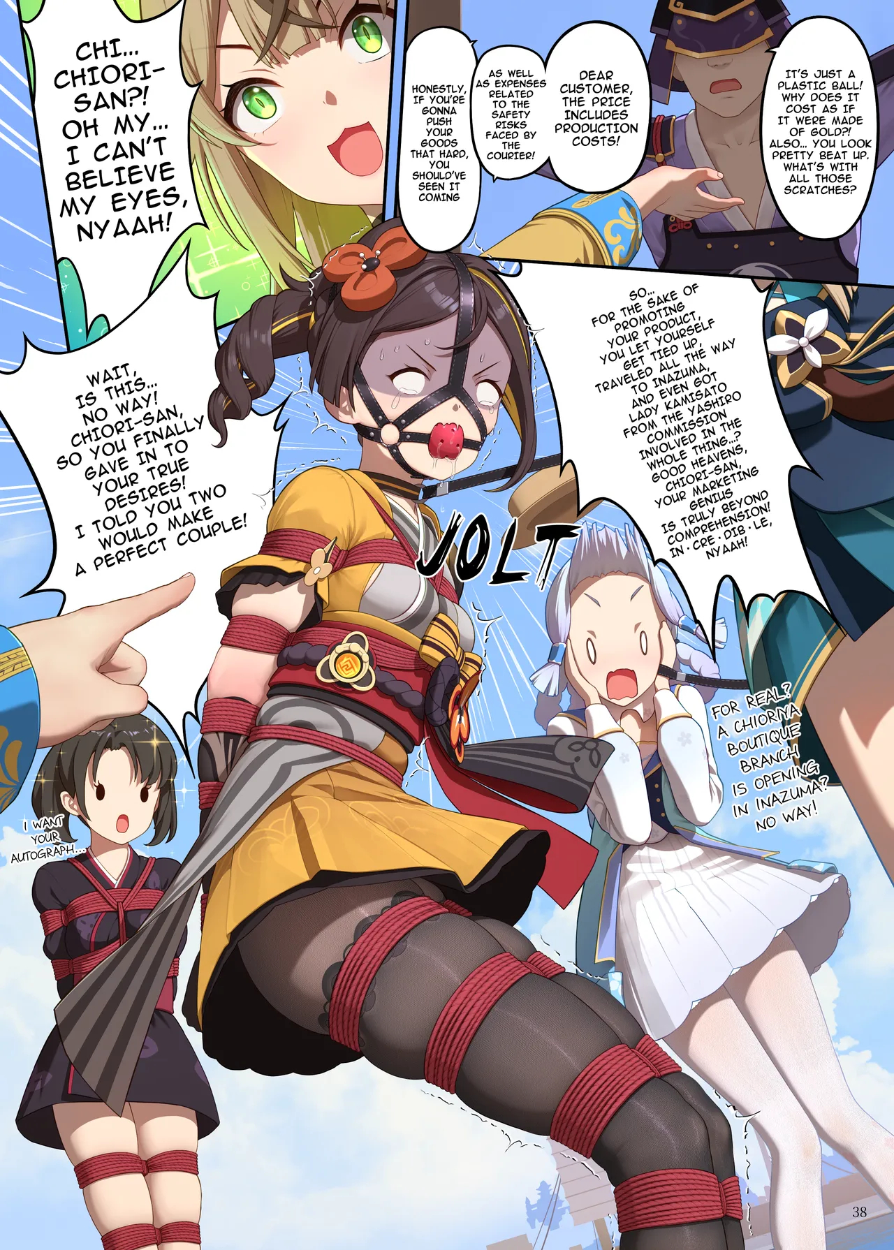 En No Ori Ito page 38
