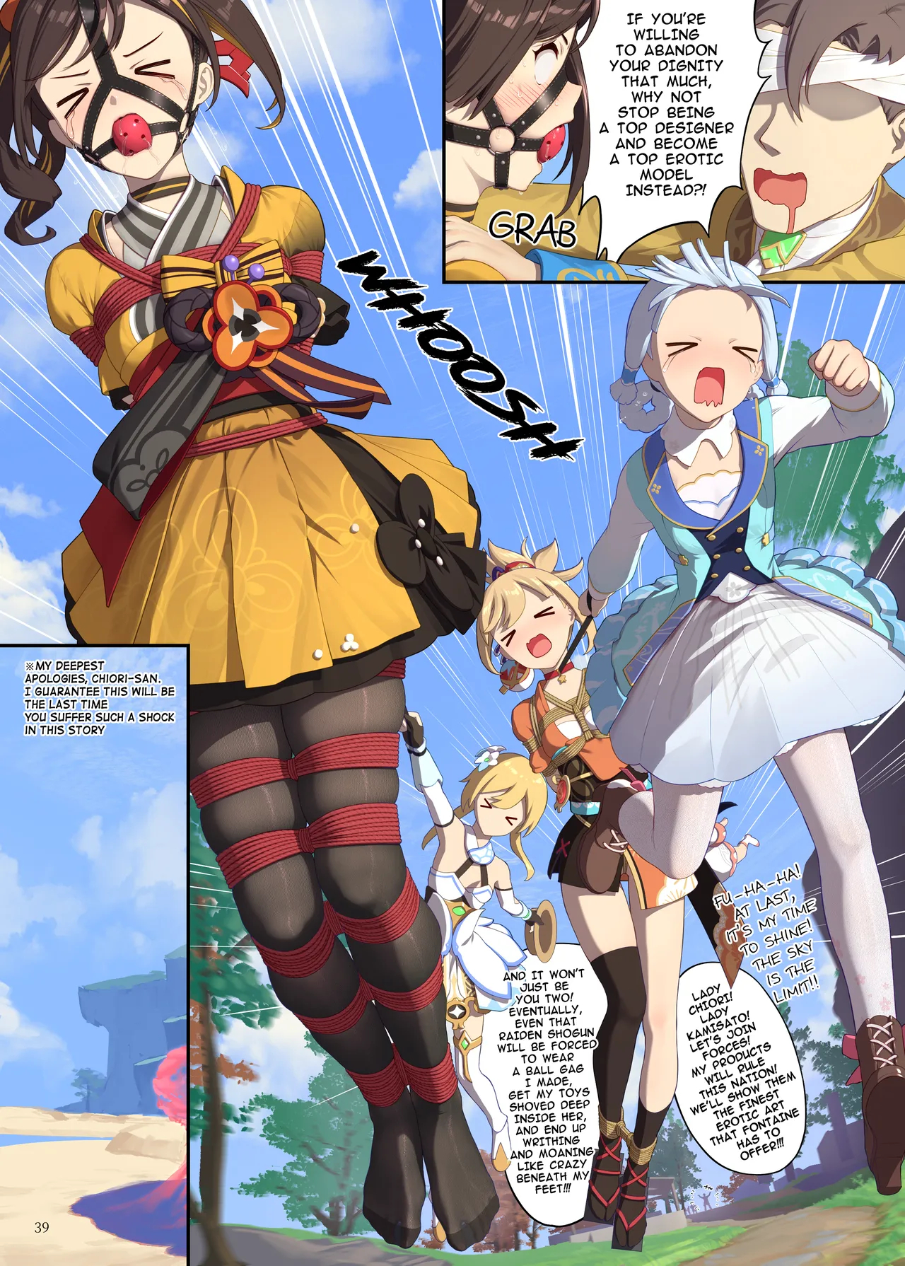 En No Ori Ito page 39
