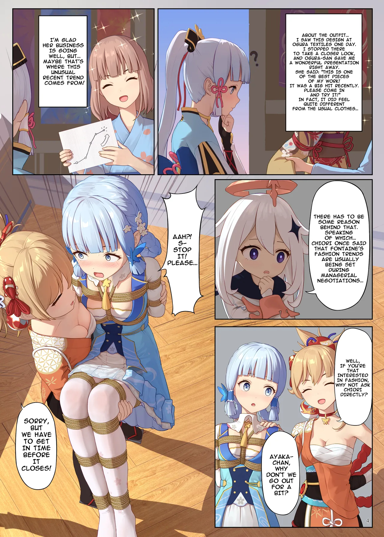 En No Ori Ito page 4