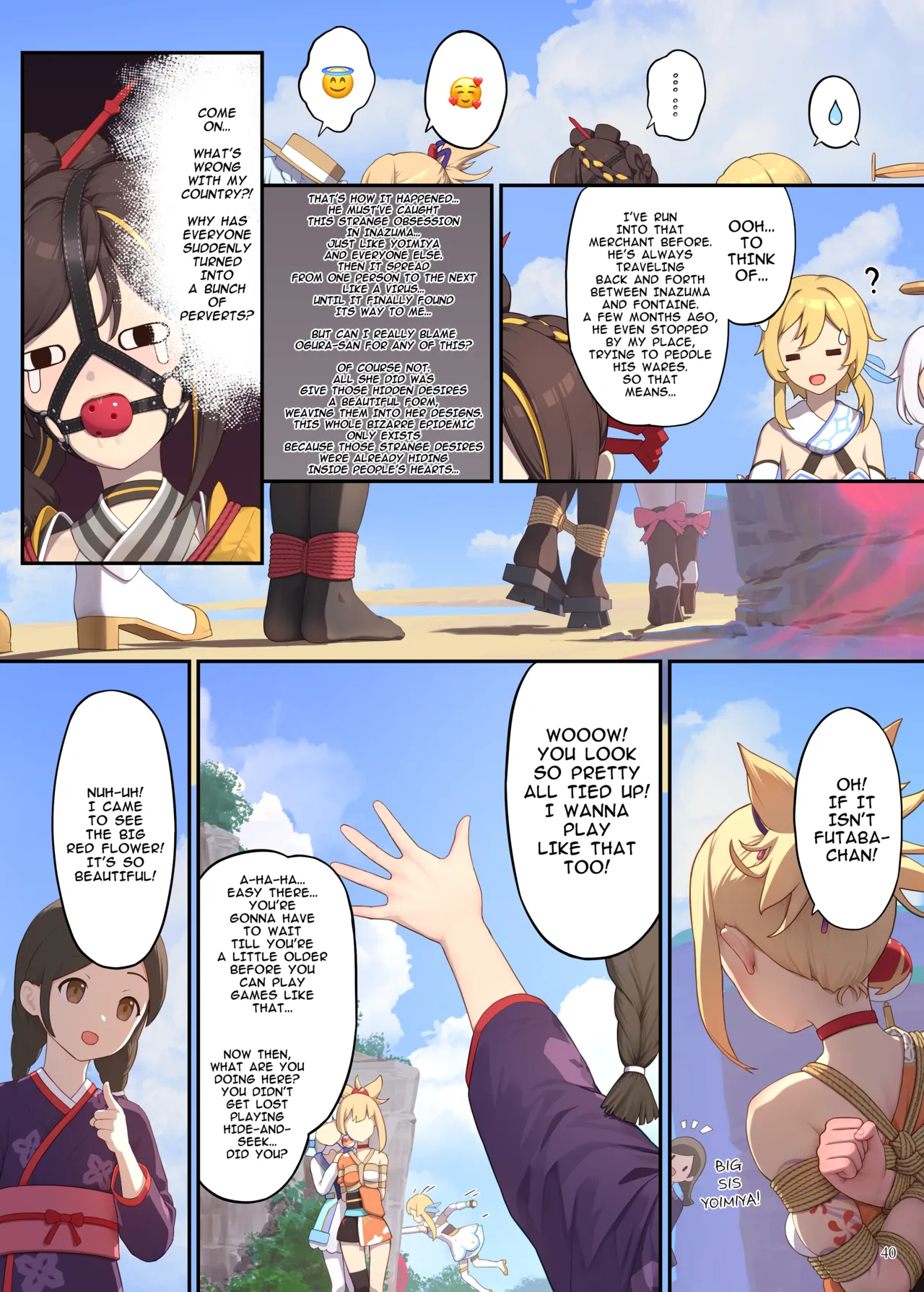 En No Ori Ito page 40