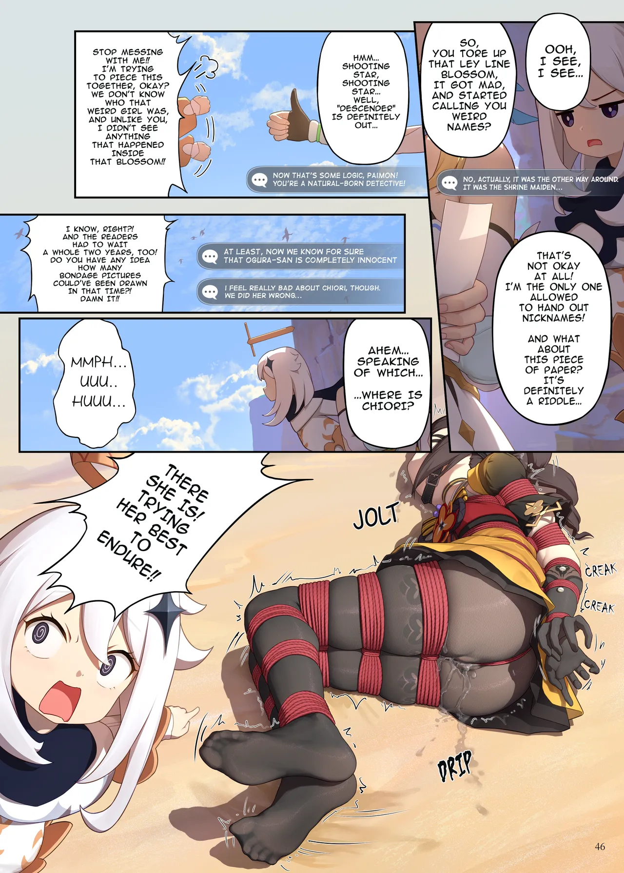 En No Ori Ito page 46