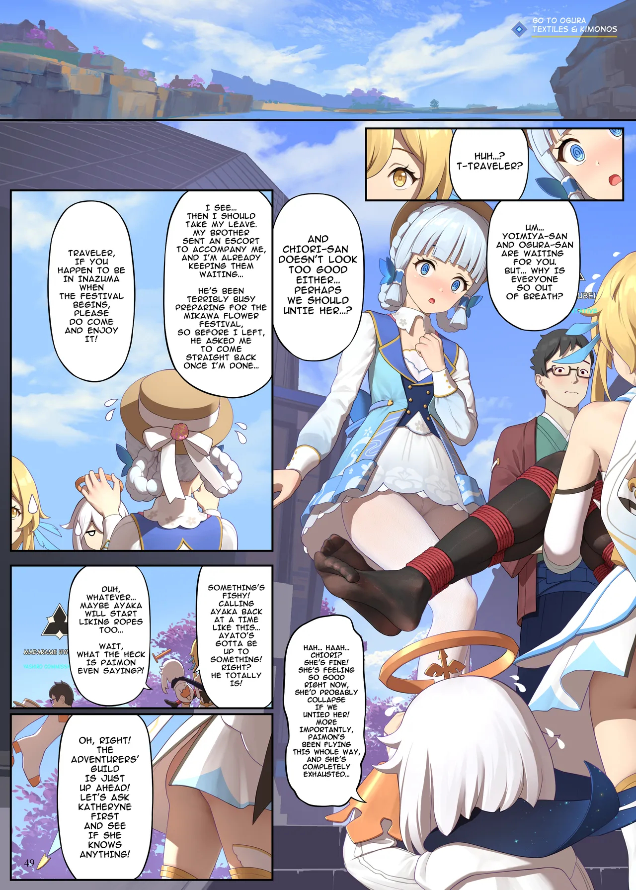 En No Ori Ito page 49