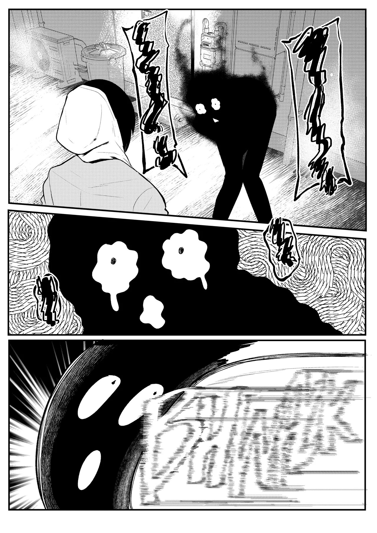 Erika Won't Back Down - Ch.1-10 page 110