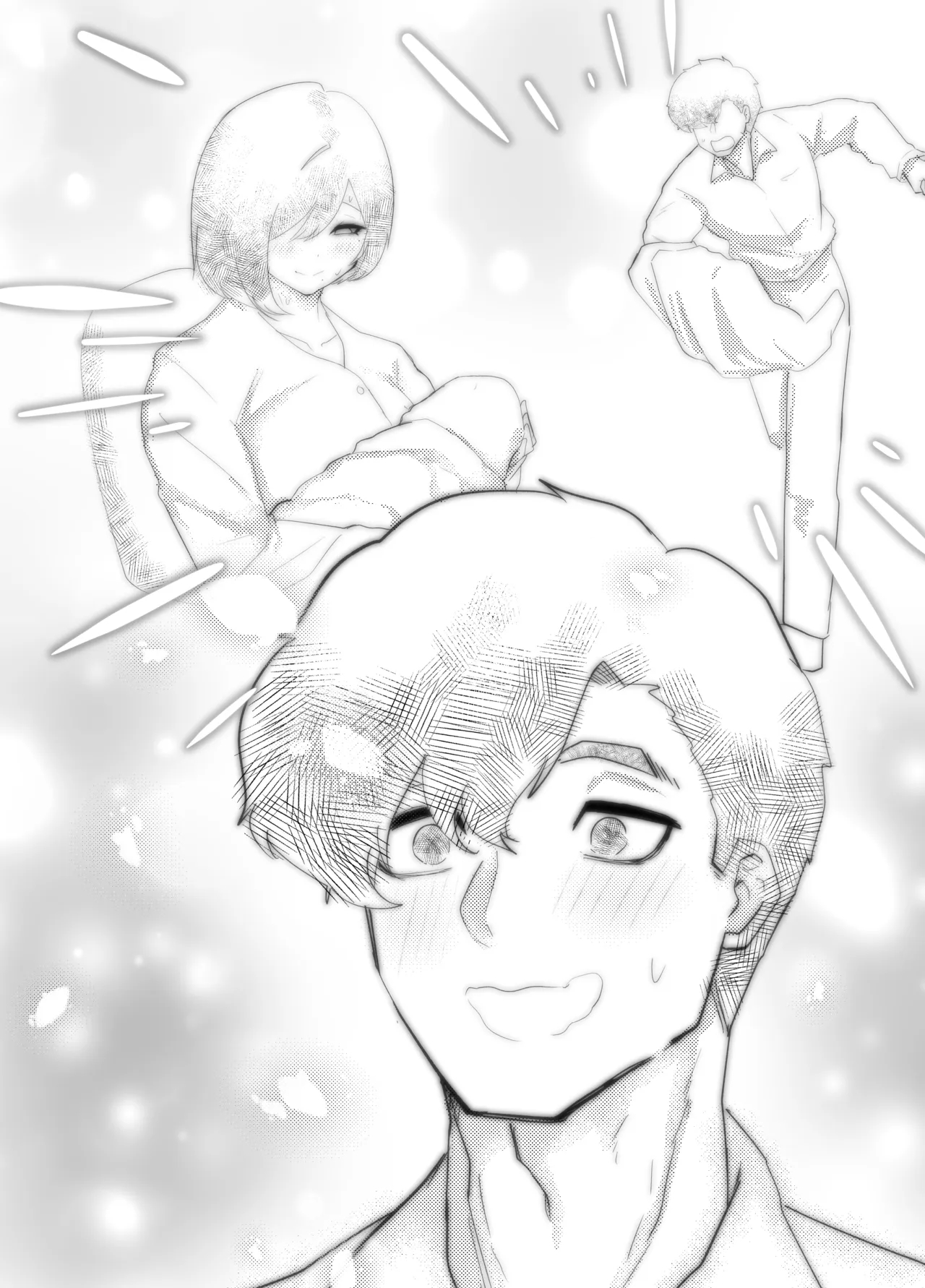 Erika Won't Back Down - Ch.1-10 page 216