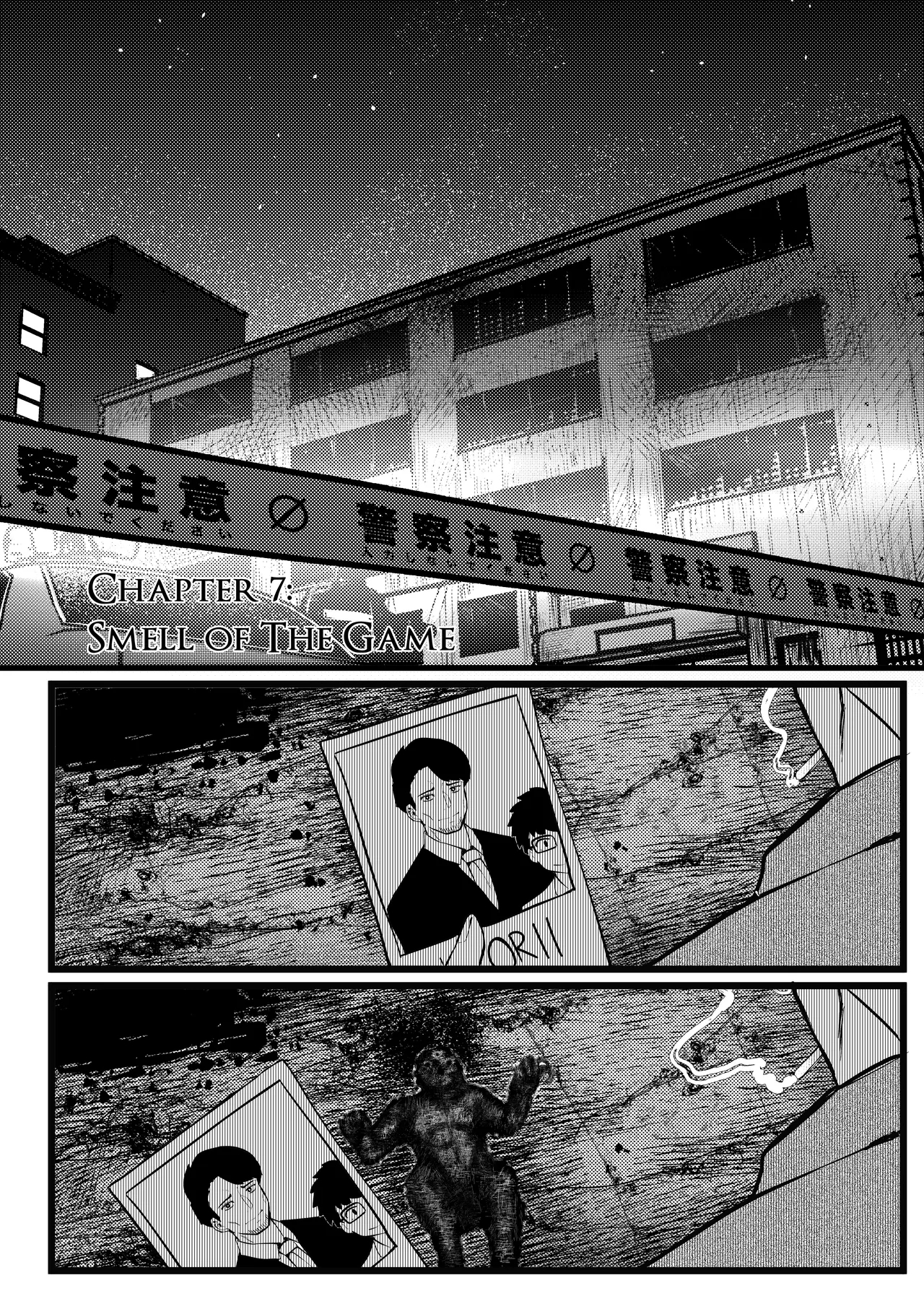 Erika Won't Back Down - Ch.1-10 page 222