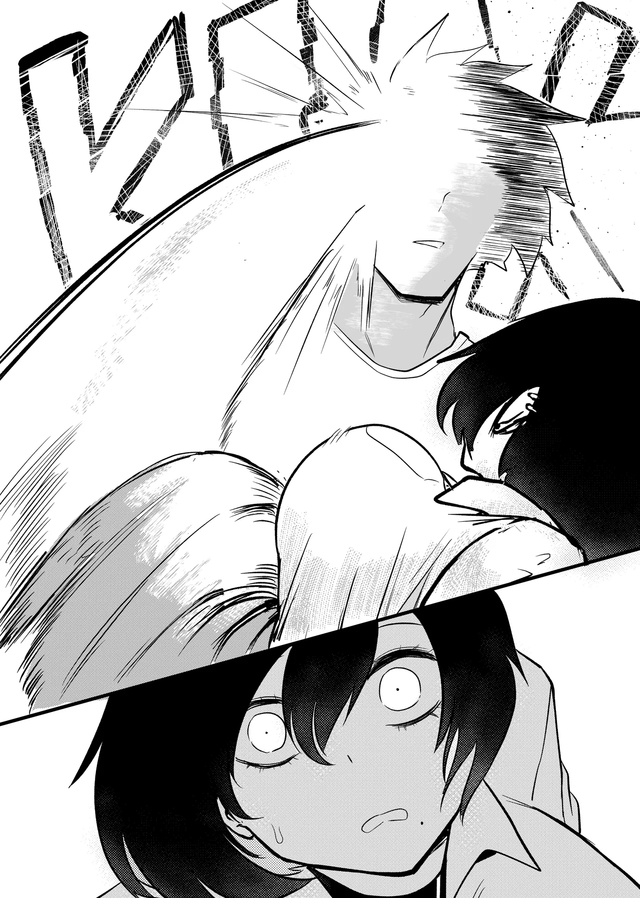 Erika Won't Back Down - Ch.1-10 page 247