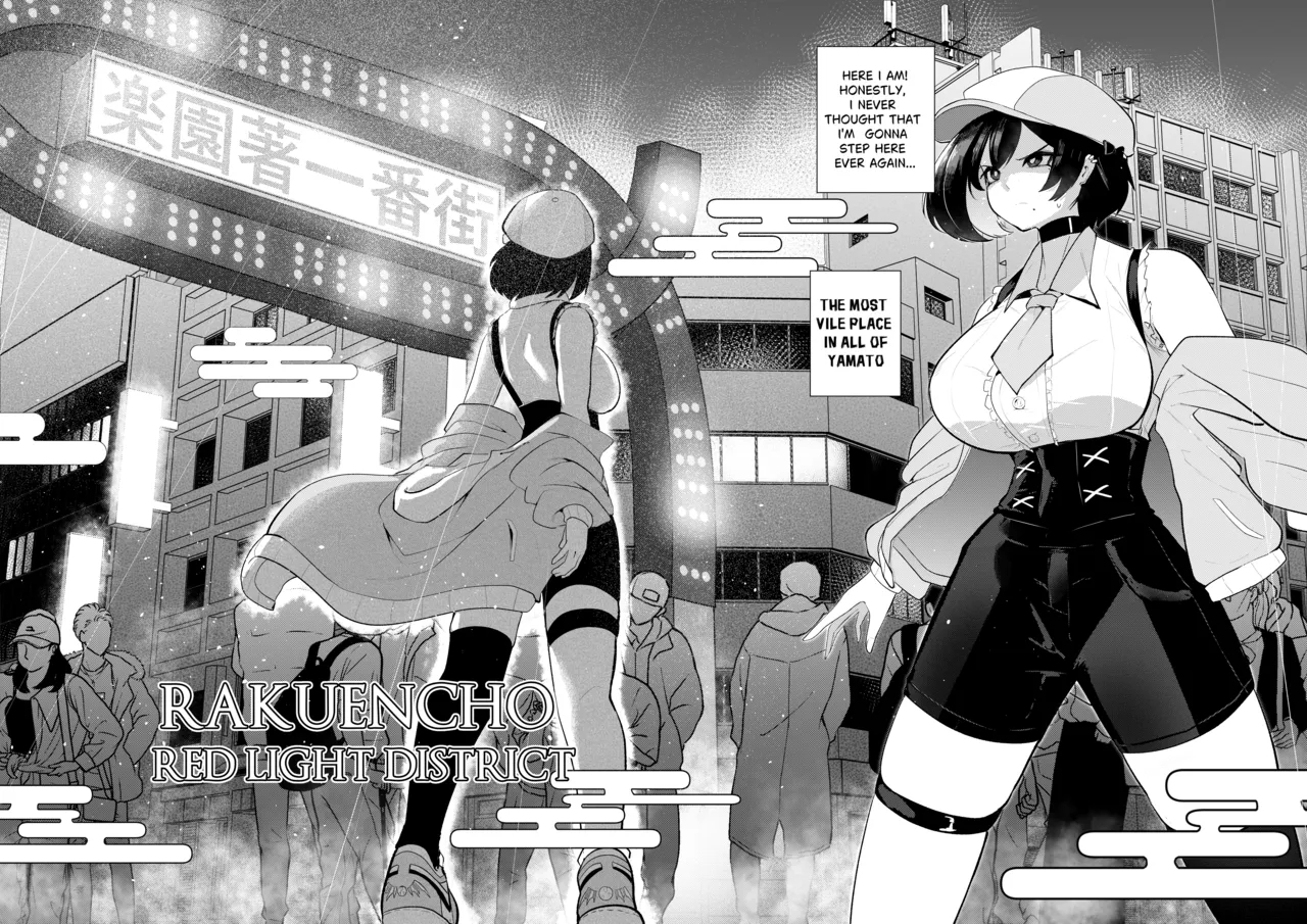 Erika Won't Back Down - Ch.1-10 page 73