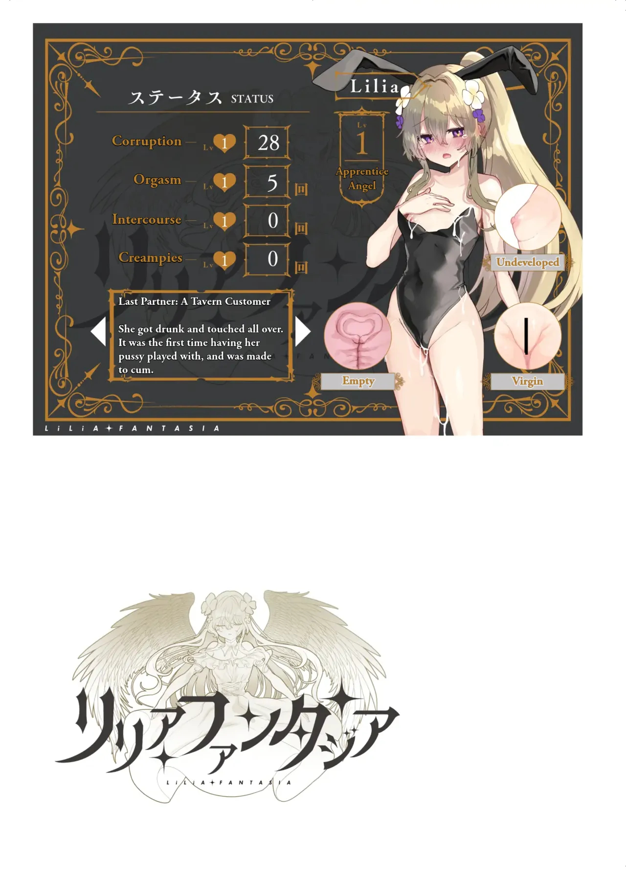 Ero Rpg No Onna Shujinkou Ni Ts Tensei Shitara... ~machi Ero Event & Haiboku Ecchi De Shojo Soushitsu~ page 27