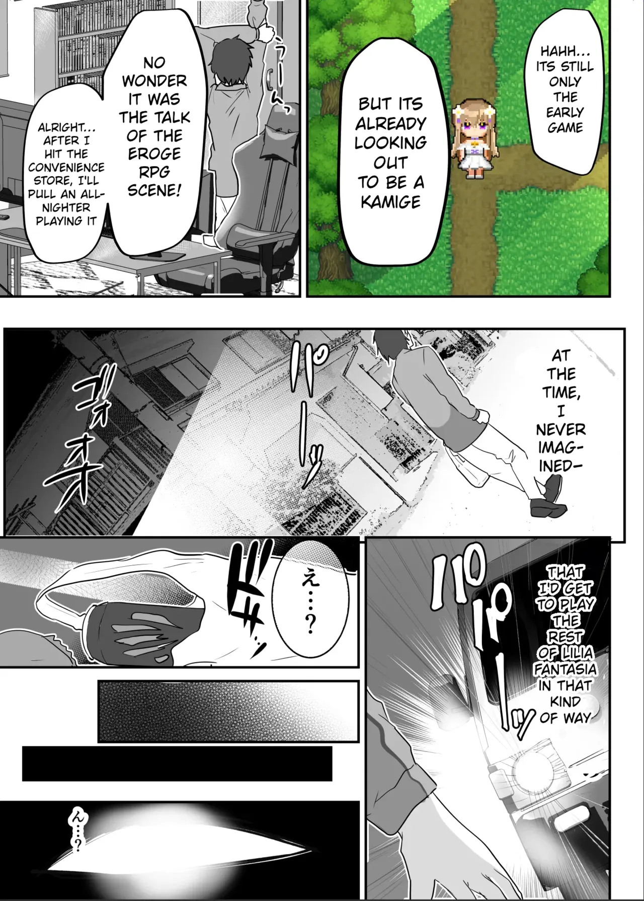 Ero Rpg No Onna Shujinkou Ni Ts Tensei Shitara... ~machi Ero Event & Haiboku Ecchi De Shojo Soushitsu~ page 5