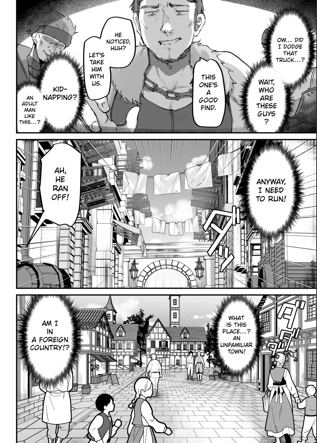 Ero Rpg No Onna Shujinkou Ni Ts Tensei Shitara... ~machi Ero Event & Haiboku Ecchi De Shojo Soushitsu~ page 6