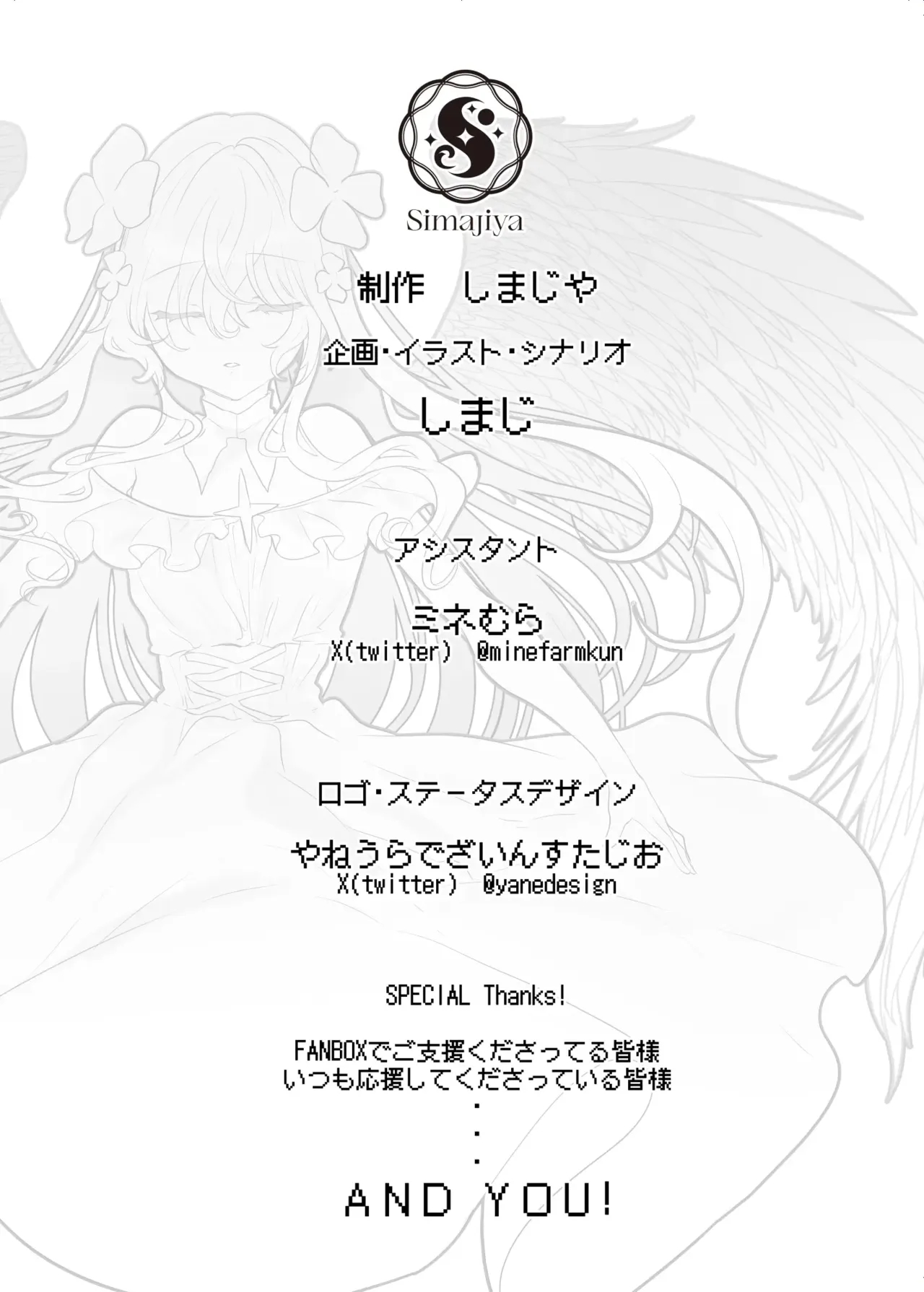 Ero Rpg No Onna Shujinkou Ni Ts Tensei Shitara... ~machi Ero Event & Haiboku Ecchi De Shojo Soushitsu~ page 65