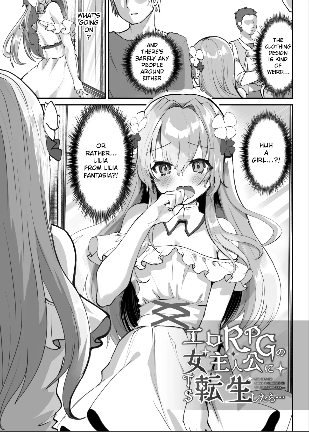 Ero Rpg No Onna Shujinkou Ni Ts Tensei Shitara... ~machi Ero Event & Haiboku Ecchi De Shojo Soushitsu~ page 7