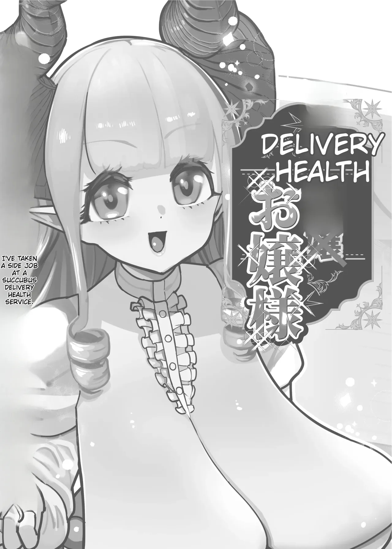 Escort Service Young Lady: A Succubus Noblewoman Comes To Train In The Escort Business page 2