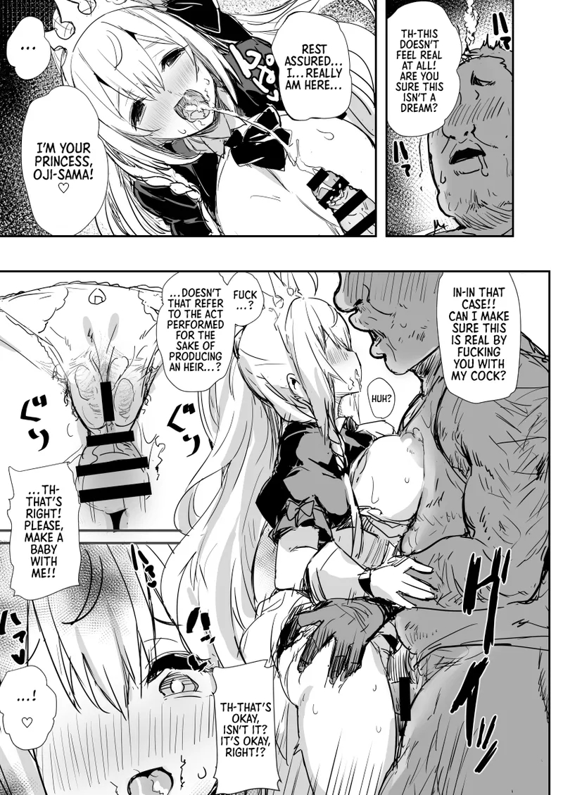 Everyone's Pecorine page 18