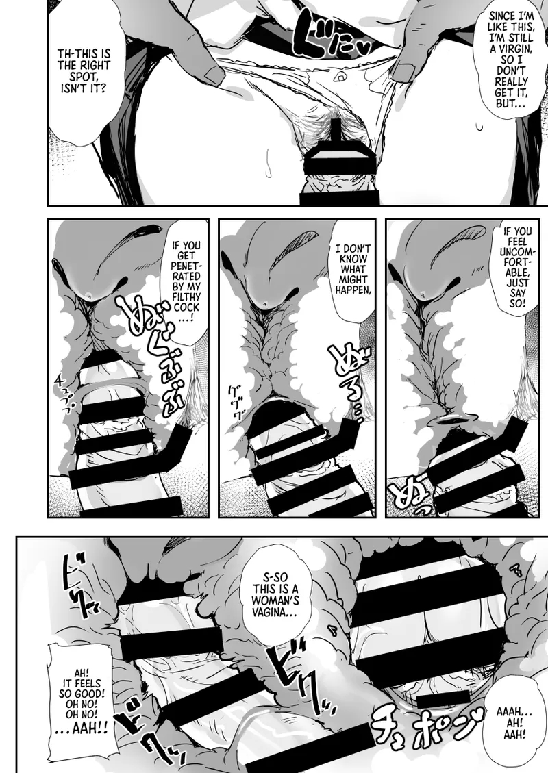 Everyone's Pecorine page 19