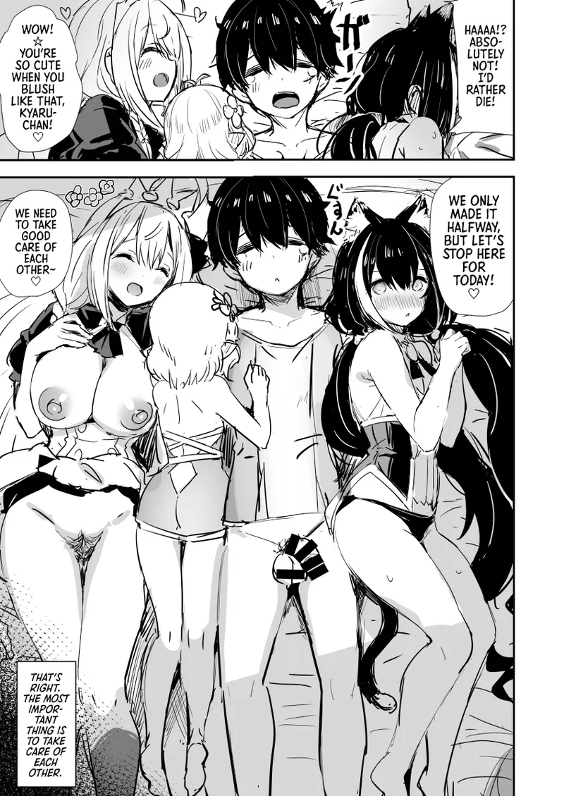 Everyone's Pecorine page 30