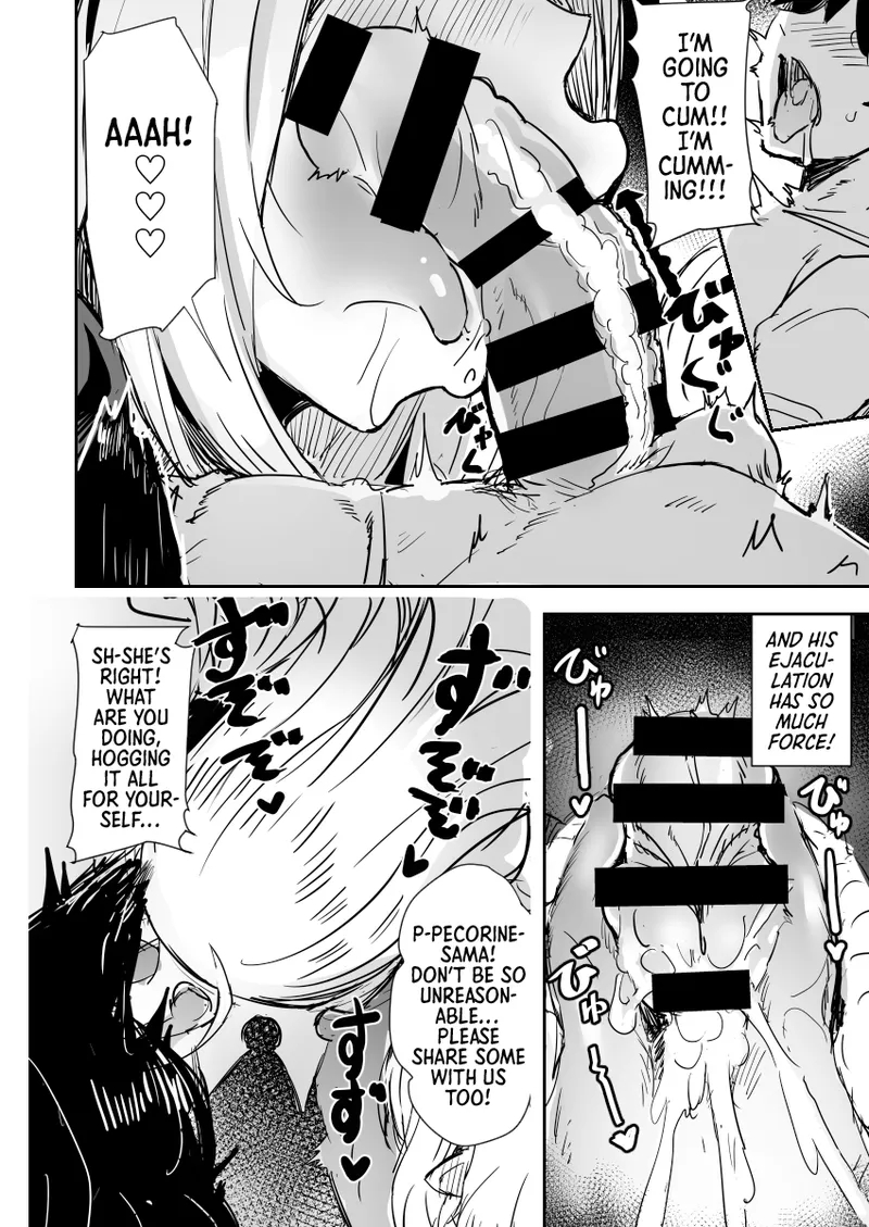 Everyone's Pecorine page 5
