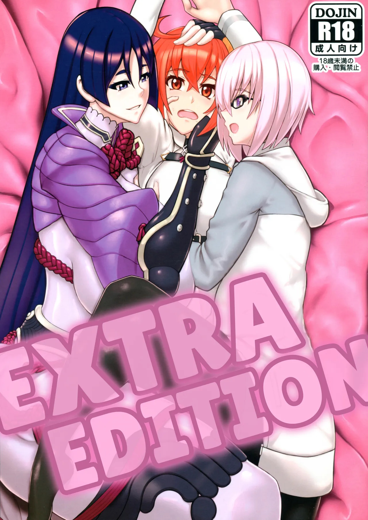 Extra Edition page 1