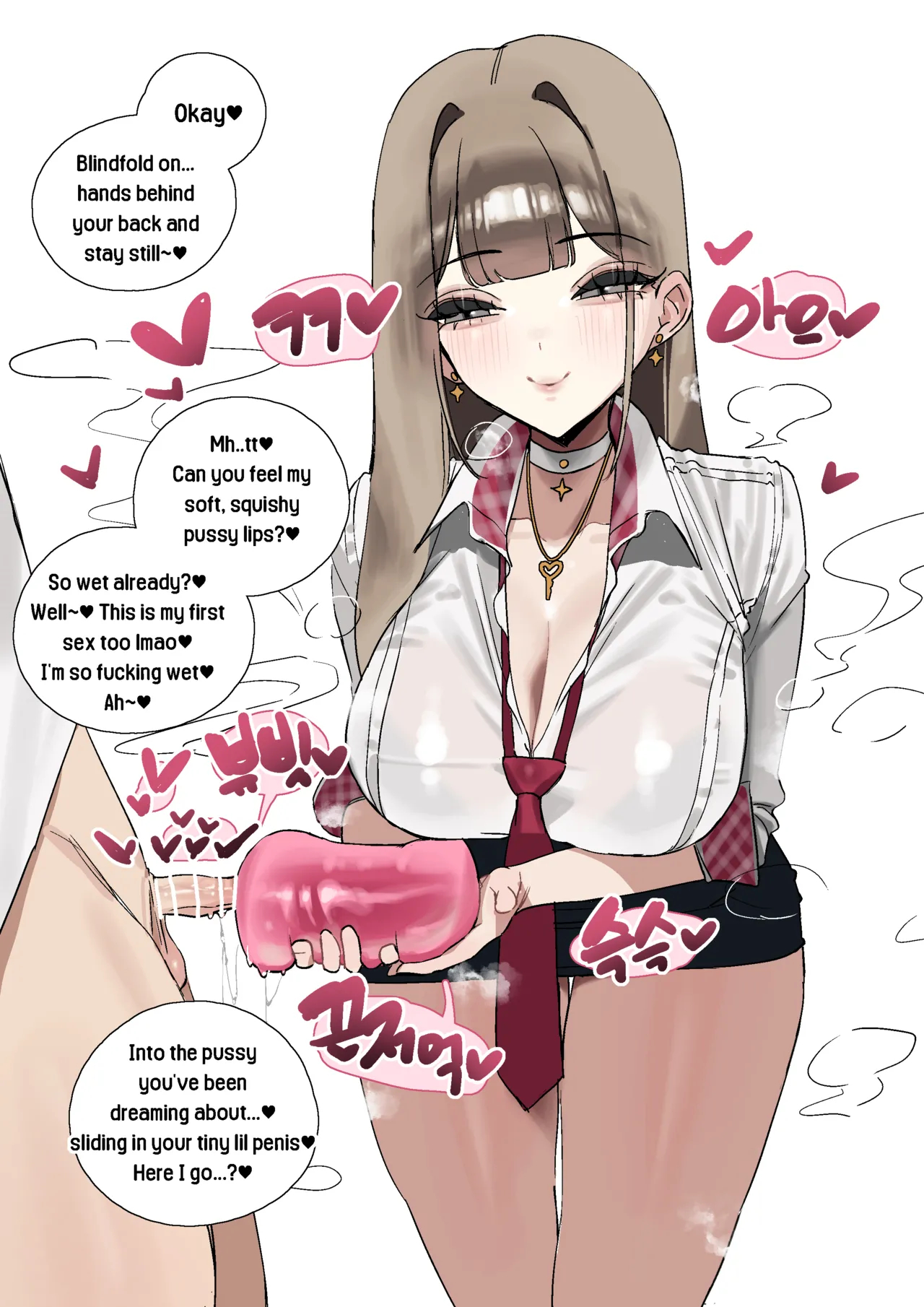 Fake Sex With Yunji page 2