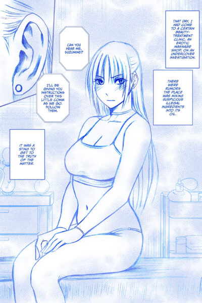 Fantia Gentei「otori Sousakan Kyouka Esute Sennyuu Hen 」①～④ page 1