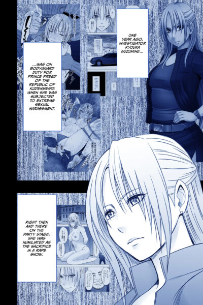 Fantia Gentei「otori Sousakan Kyouka」cosplay Kakutou Hen①～⑨ page 1