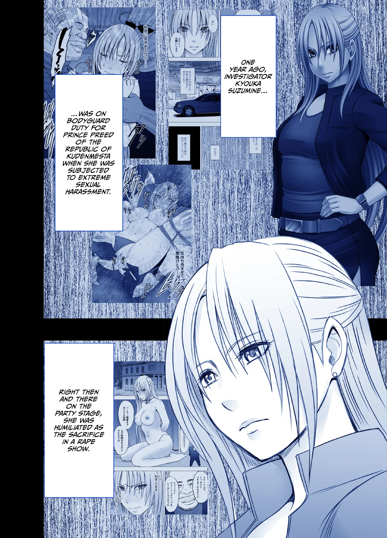 Fantia Gentei「otori Sousakan Kyouka」cosplay Kakutou Hen①～⑨ page 1