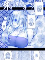 Fantia Gentei「otori Sousakan Kyouka」cosplay Kakutou Hen①～⑨ page 9