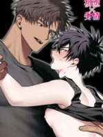 First Love X Lust. Three Days Drowned In Desire, Never Able To Go Back To Being Friends page 1