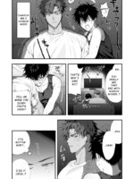 First Love X Lust. Three Days Drowned In Desire, Never Able To Go Back To Being Friends page 10