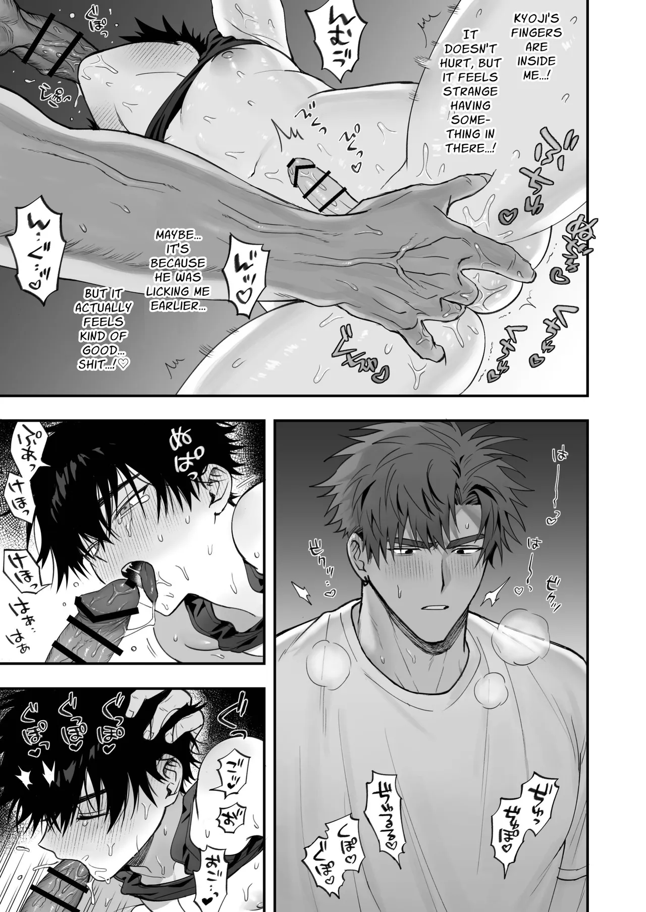 First Love X Lust. Three Days Drowned In Desire, Never Able To Go Back To Being Friends page 22