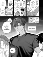 First Love X Lust. Three Days Drowned In Desire, Never Able To Go Back To Being Friends page 4