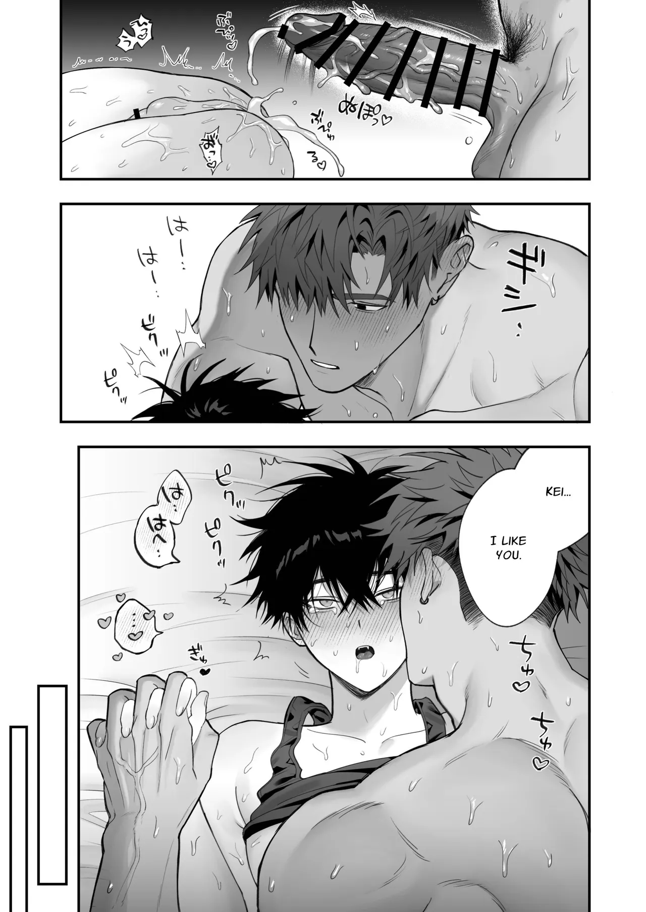 First Love X Lust. Three Days Drowned In Desire, Never Able To Go Back To Being Friends page 52