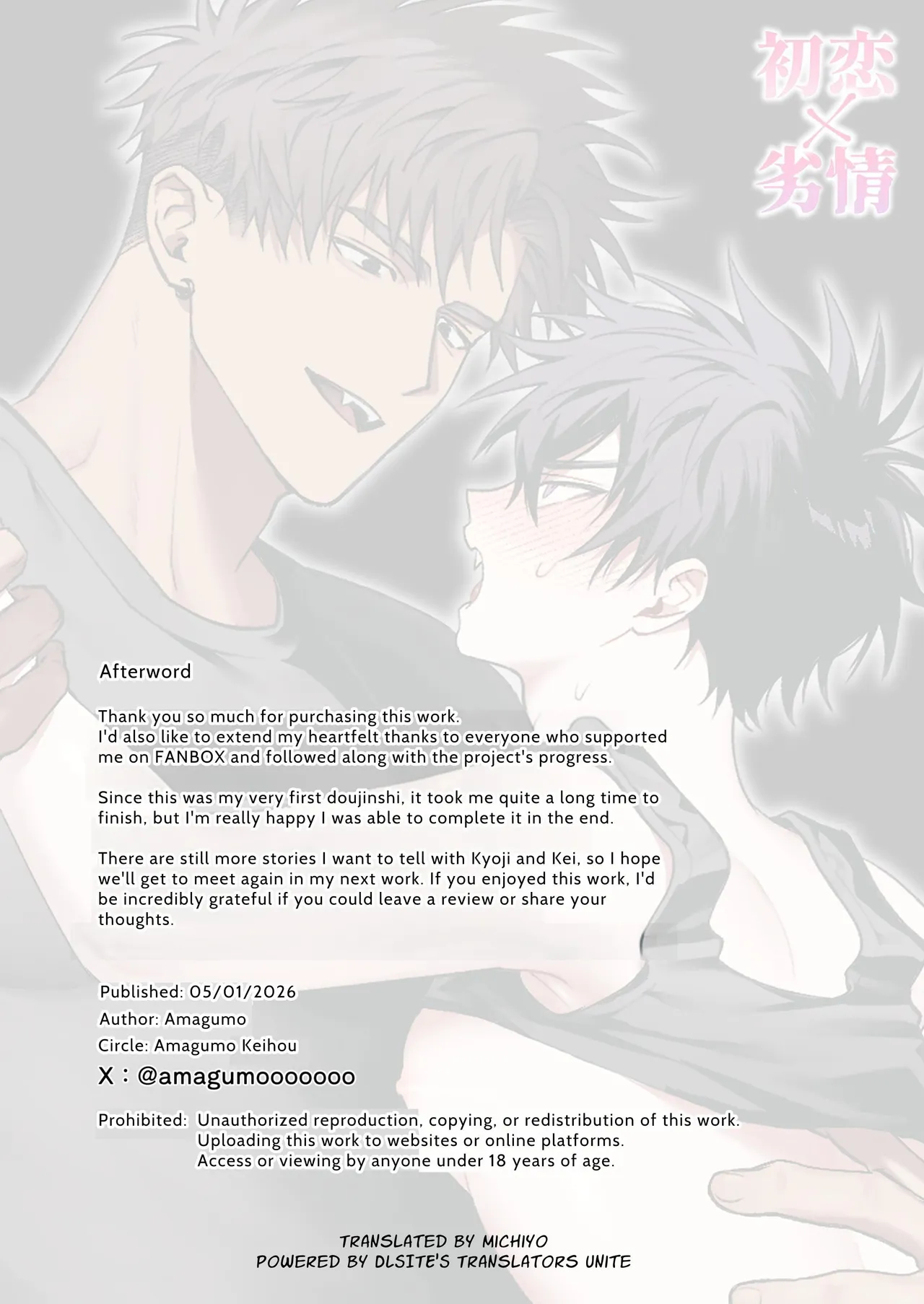 First Love X Lust. Three Days Drowned In Desire, Never Able To Go Back To Being Friends page 56