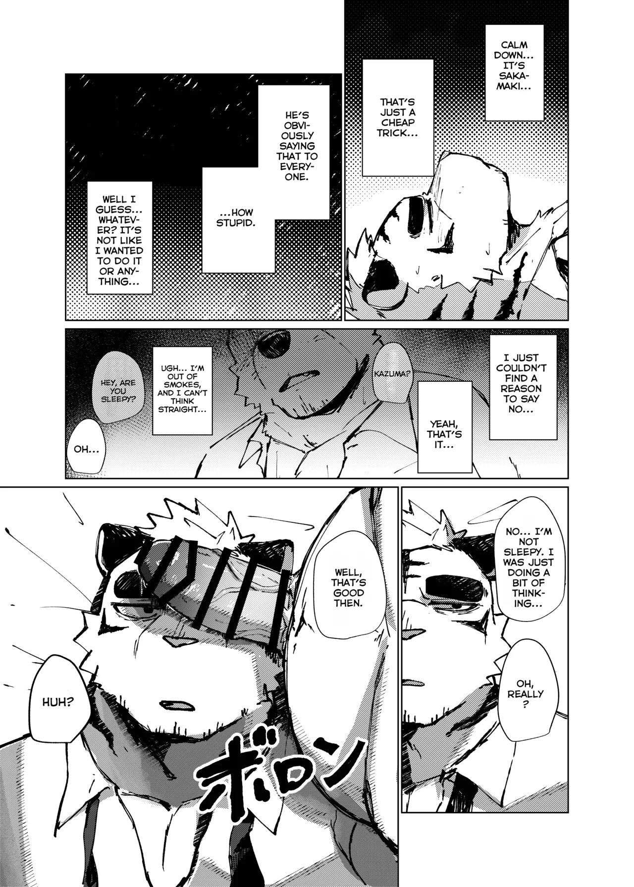 Fuck The Lighter page 12