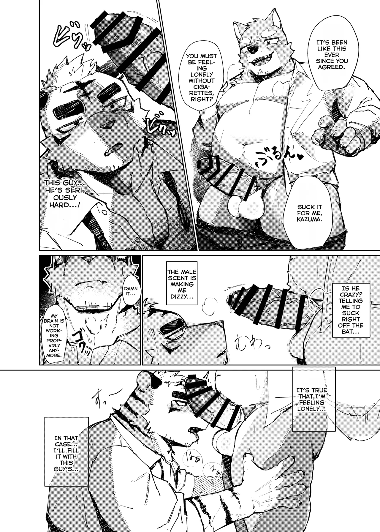 Fuck The Lighter page 13