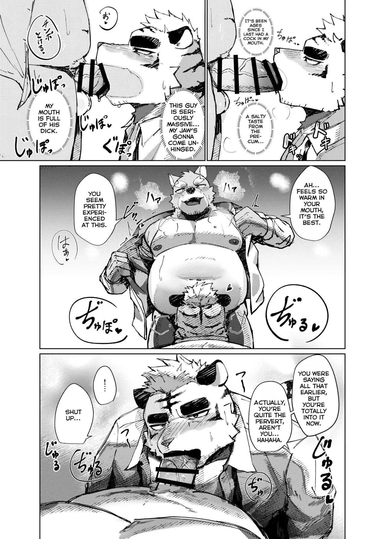 Fuck The Lighter page 14