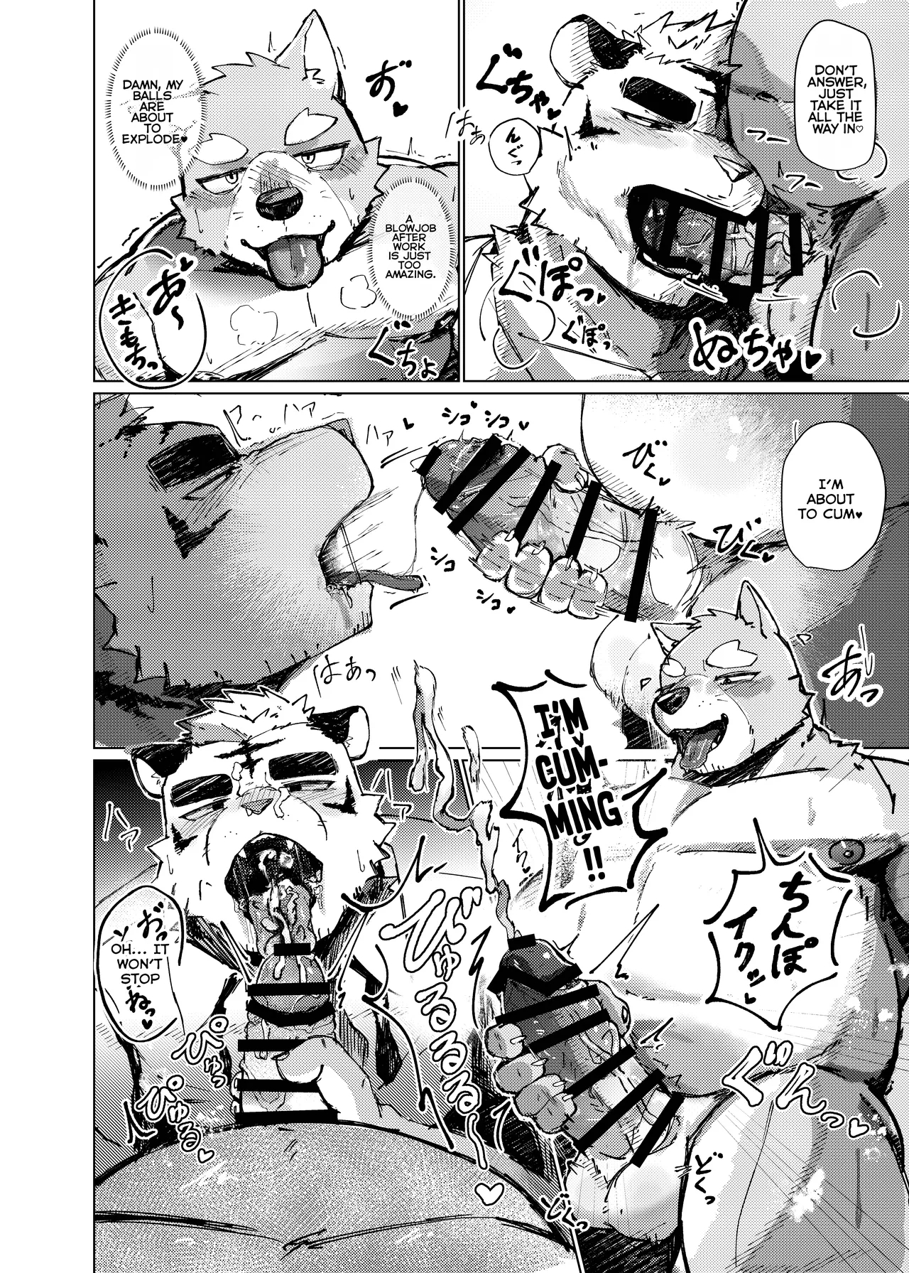 Fuck The Lighter page 15