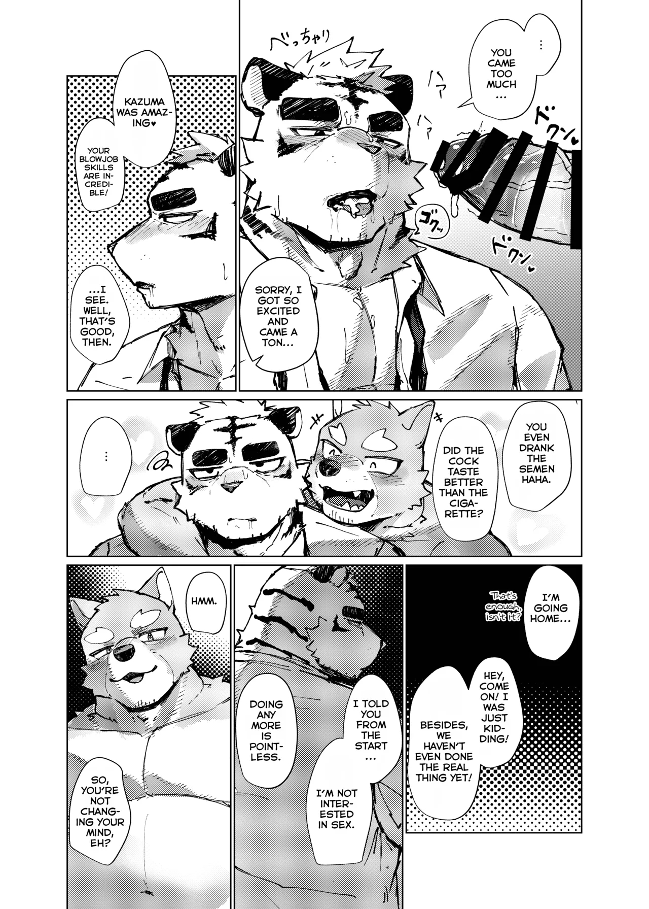Fuck The Lighter page 16