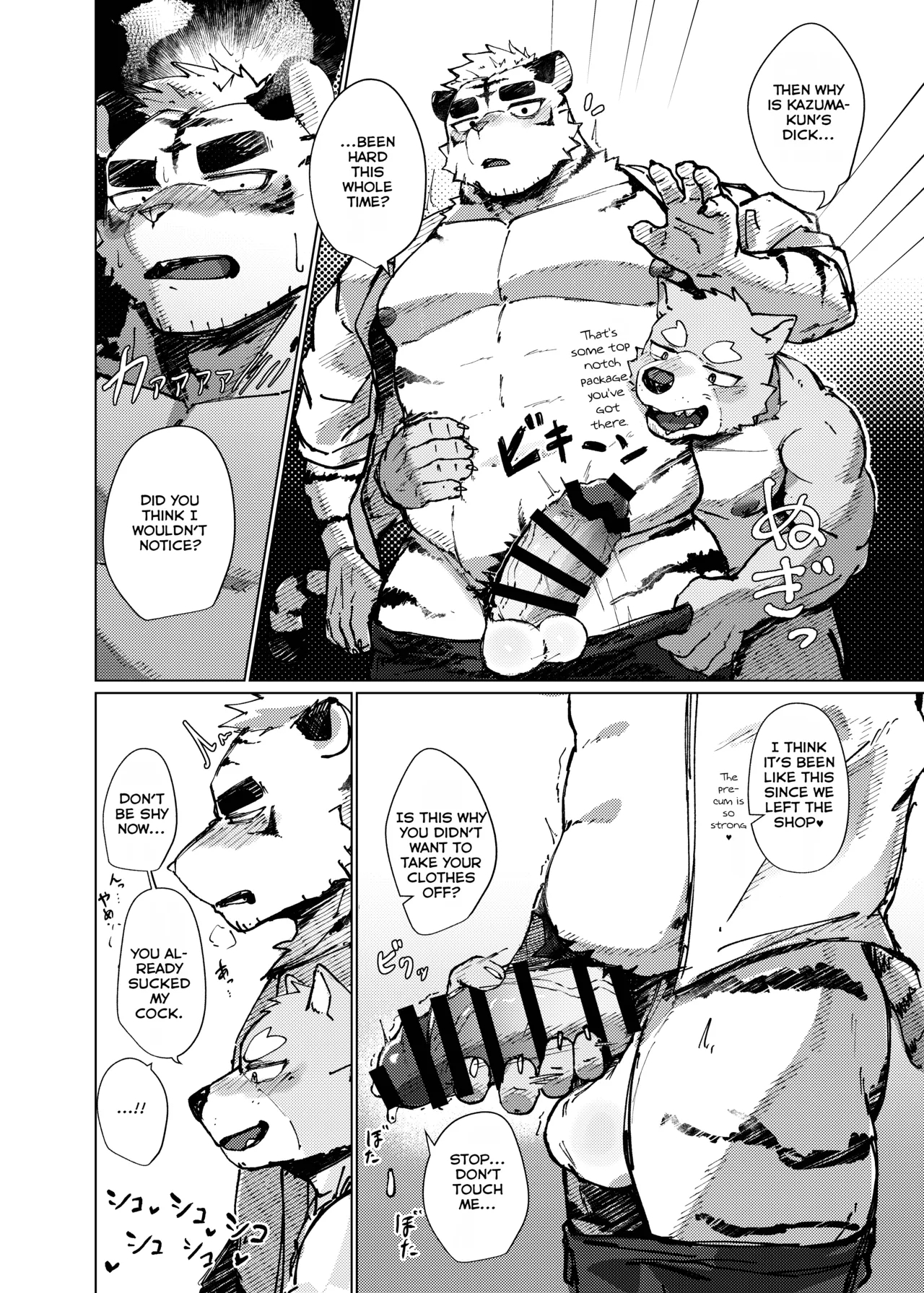 Fuck The Lighter page 17