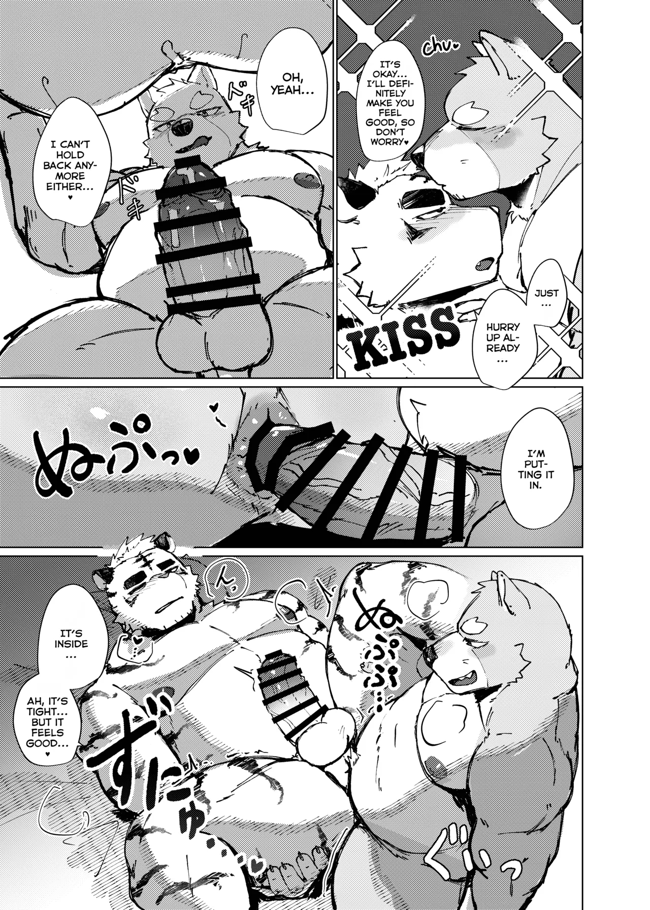 Fuck The Lighter page 20