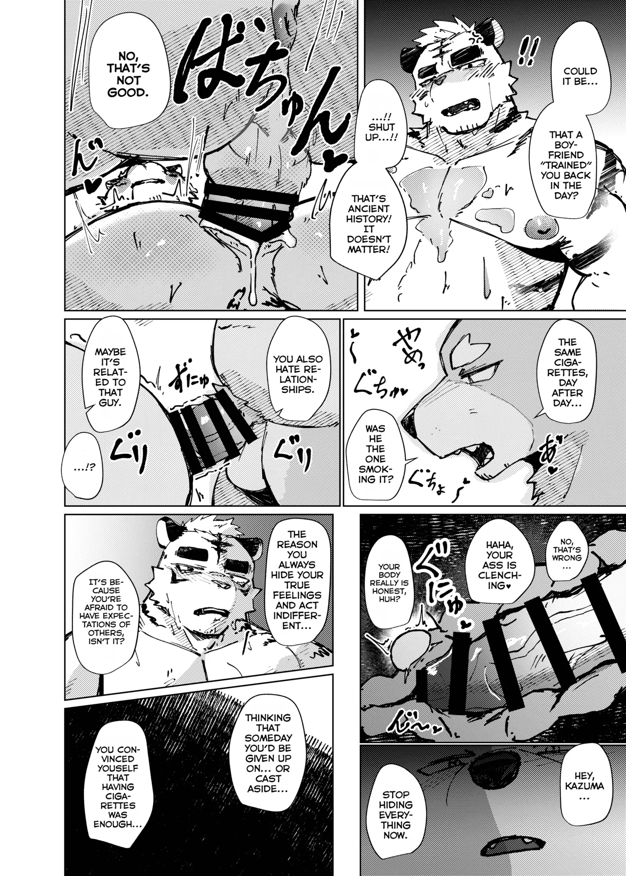 Fuck The Lighter page 23