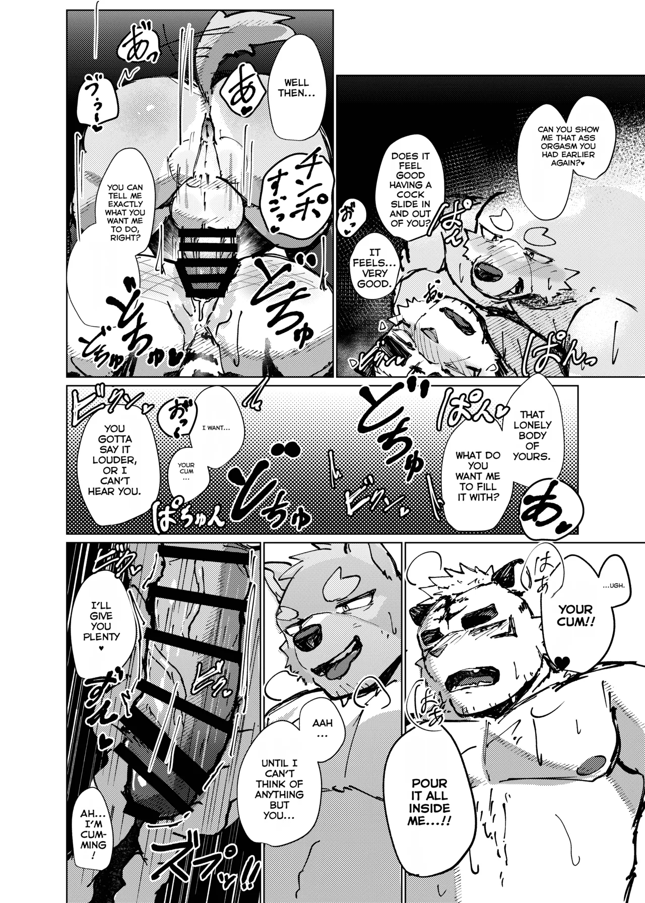 Fuck The Lighter page 25