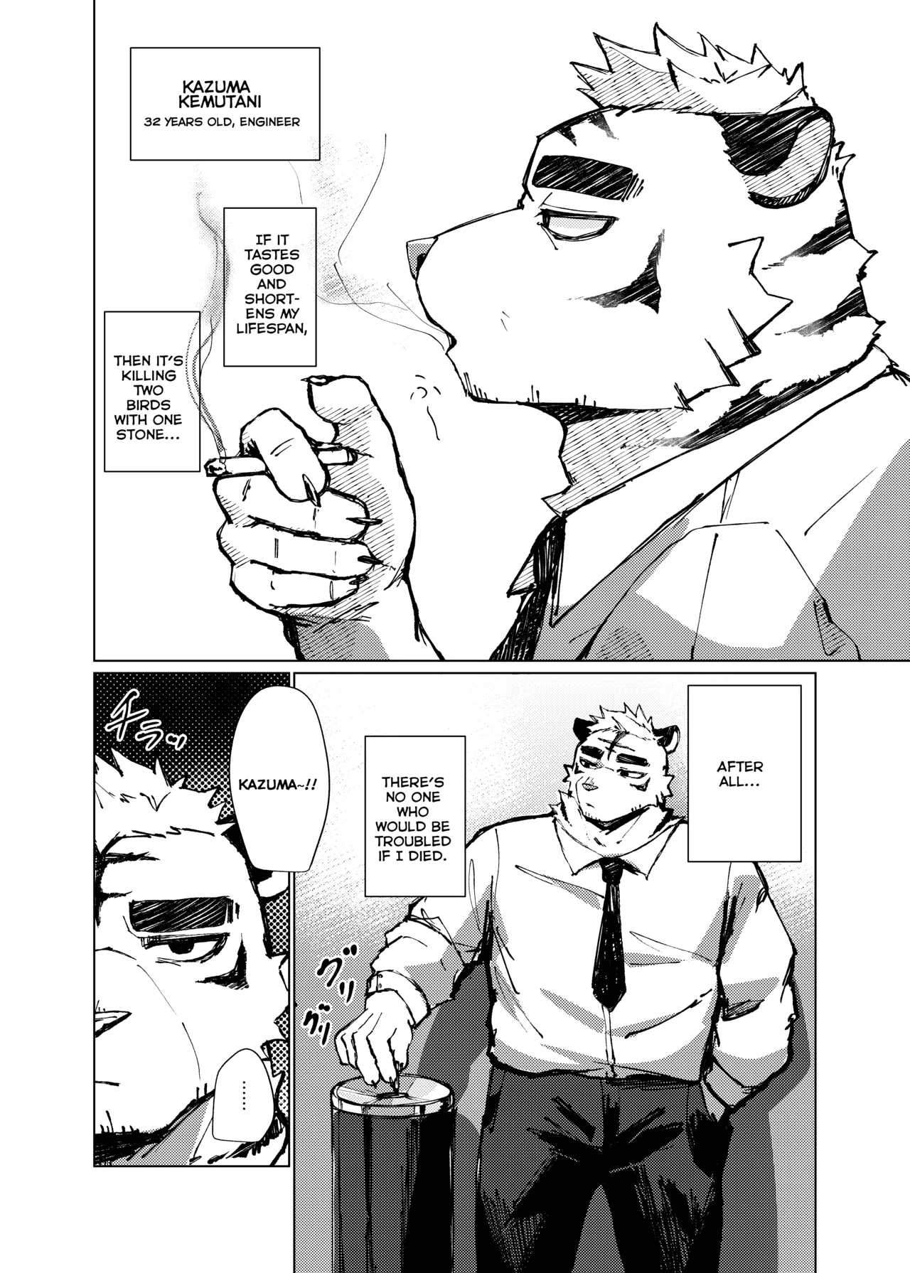 Fuck The Lighter page 3
